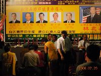 0729_005.JPG (118790 bytes)