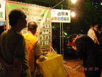 0729_006.JPG (112457 bytes)