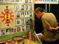 0729_008.JPG (123614 bytes)