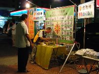 0729_028.JPG (123132 bytes)