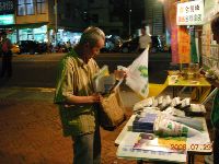 0729_029.JPG (117915 bytes)