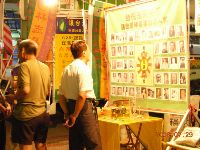 0729_039.JPG (131109 bytes)