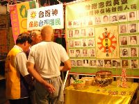 0729_040.JPG (137188 bytes)