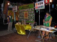 0729_041.JPG (128687 bytes)