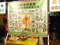 0729_065.JPG (133760 bytes)