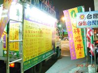 0729_066.JPG (126541 bytes)