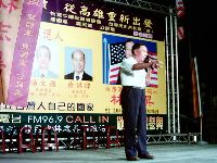 0729_068.JPG (138621 bytes)