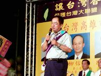 0729_074.JPG (101644 bytes)