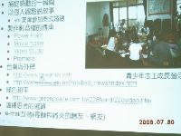 0730_078.JPG (81731 bytes)