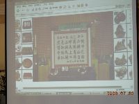 0730_080.JPG (72524 bytes)