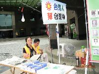 0805_008.JPG (127433 bytes)