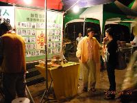 0805_047.JPG (116964 bytes)