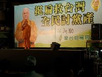 0806_001.JPG (89610 bytes)