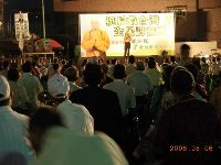 0806_005.JPG (95184 bytes)