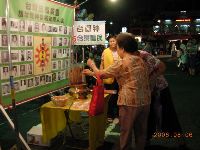 0806_010.JPG (108048 bytes)