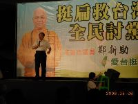 0806_022.JPG (87994 bytes)