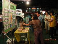 0806_038.JPG (113343 bytes)