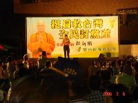 0806_071.JPG (95135 bytes)