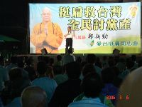 0806_076.JPG (95824 bytes)