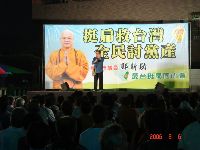 0806_081.JPG (94495 bytes)