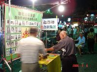 0806_084.JPG (124024 bytes)