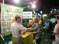 0806_085.JPG (124131 bytes)