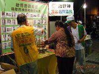 0812_0003.JPG (126686 bytes)