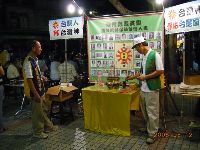 0812_0004.JPG (126480 bytes)