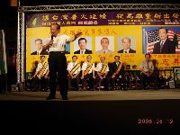 0812_0041.JPG (114327 bytes)