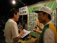 0812_0052.JPG (103885 bytes)