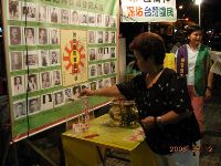 0812_0055.JPG (116249 bytes)