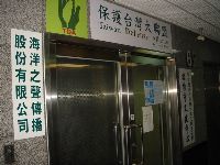 0819-1_044.JPG (112690 bytes)