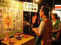 0819_001.JPG (134476 bytes)