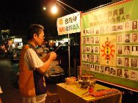 0819_005.JPG (123811 bytes)