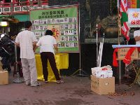 0819_006.JPG (123634 bytes)