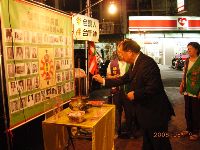 0819_016.JPG (129328 bytes)