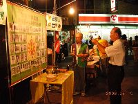 0819_017.JPG (128624 bytes)