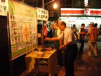 0819_018.JPG (124913 bytes)