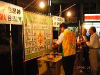 0819_019.JPG (121948 bytes)