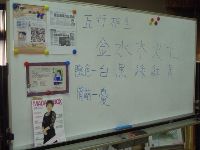 0820_039.JPG (70797 bytes)