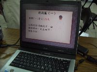 0820_061.JPG (77518 bytes)