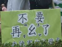 0826rally_001.JPG (246947 bytes)