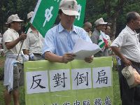 0826rally_002.JPG (199193 bytes)