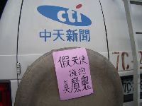 0826rally_003.JPG (158714 bytes)