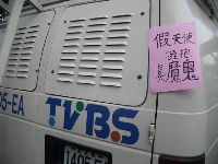 0826rally_004.JPG (205127 bytes)