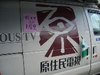 0826rally_006.JPG (165222 bytes)