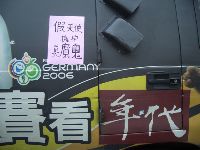 0826rally_007.JPG (174153 bytes)