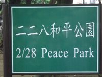 0826rally_012.JPG (194237 bytes)