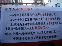 0826rally_013.JPG (205494 bytes)