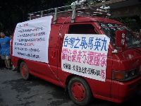 0826rally_015.JPG (199747 bytes)